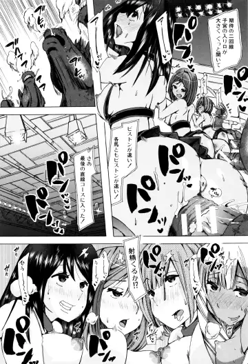 [Chikiko] Juukan Kyoushitsu - Bestiality Class Fhentai - Page 193
