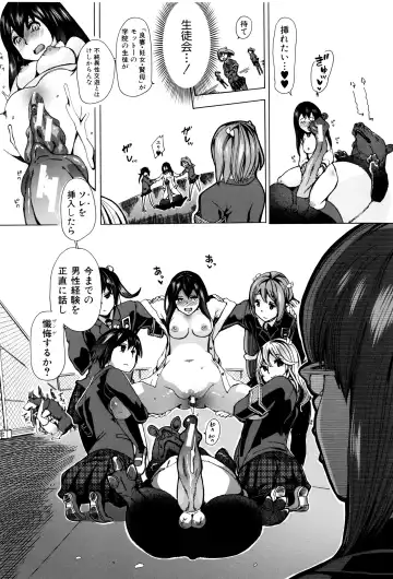 [Chikiko] Juukan Kyoushitsu - Bestiality Class Fhentai - Page 30