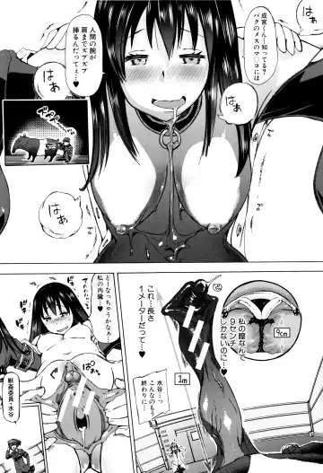 [Chikiko] Juukan Kyoushitsu - Bestiality Class Fhentai - Page 34