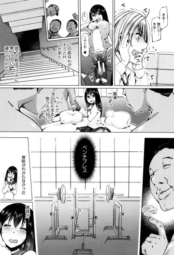 [Chikiko] Juukan Kyoushitsu - Bestiality Class Fhentai - Page 39