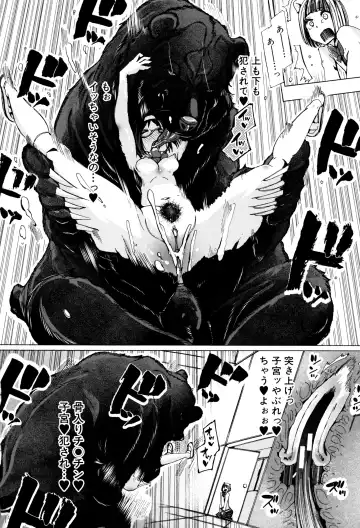 [Chikiko] Juukan Kyoushitsu - Bestiality Class Fhentai - Page 79