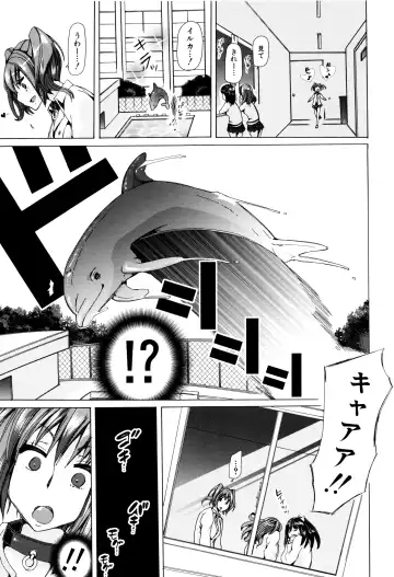 [Chikiko] Juukan Kyoushitsu - Bestiality Class Fhentai - Page 94