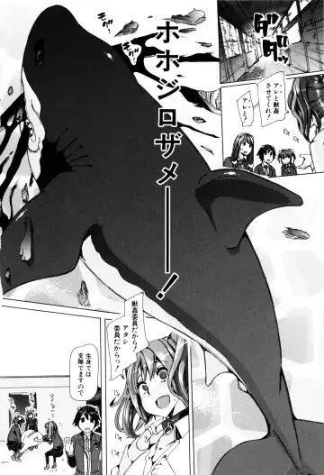 [Chikiko] Juukan Kyoushitsu - Bestiality Class Fhentai - Page 95