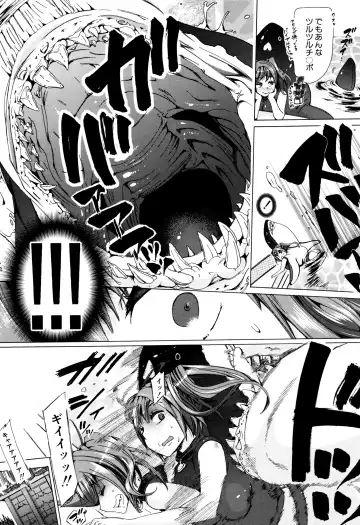 [Chikiko] Juukan Kyoushitsu - Bestiality Class Fhentai - Page 98