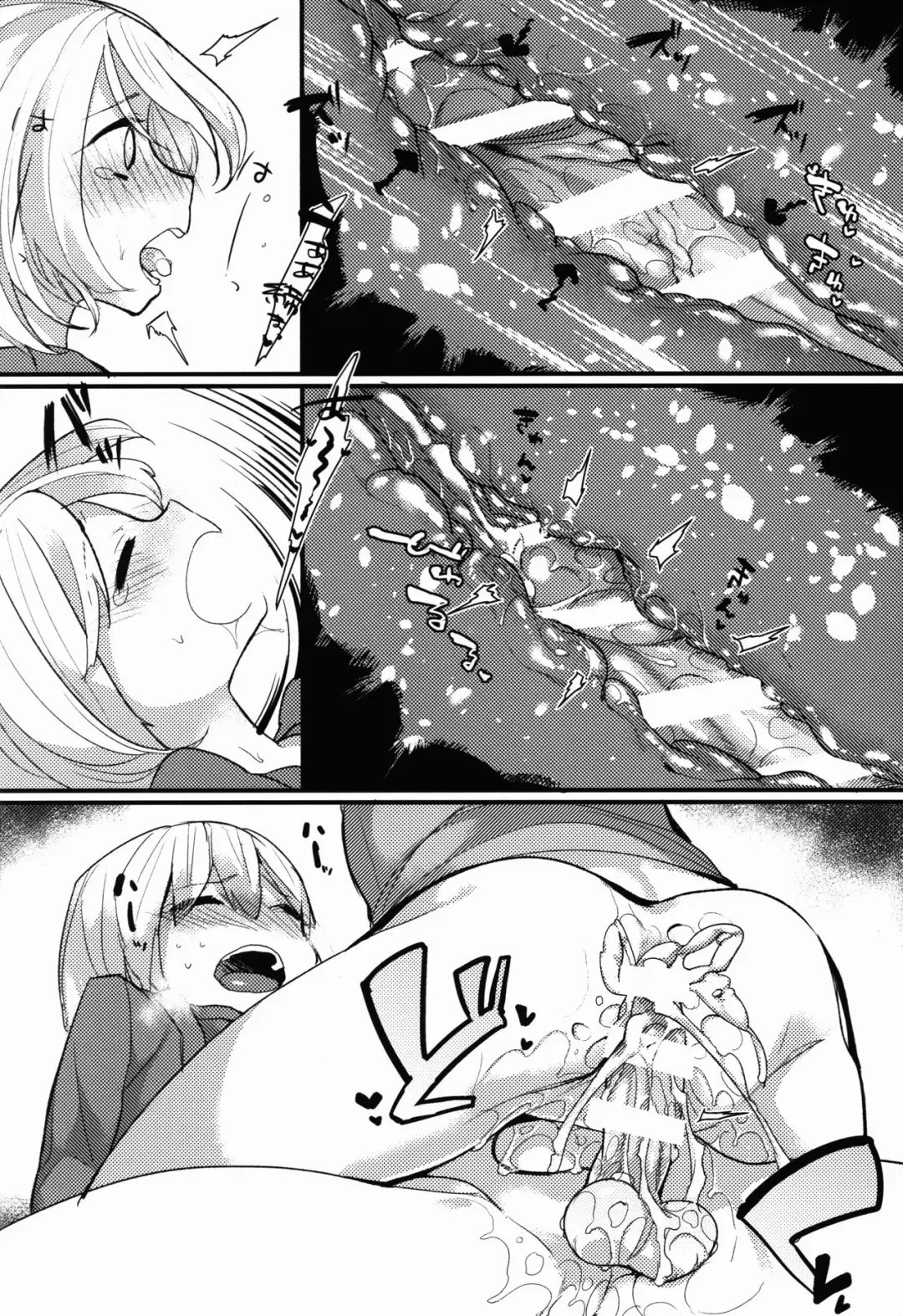 [Yunoki Yu] Shota Oni Fhentai - Page 18