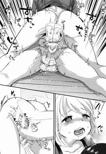 [Yunoki Yu] Shota Oni Fhentai - Page 22