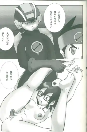 [Nouto Gakou - Salvador Dalio - Yagyuu Ryuu] Gokuraku Tokkyuu TORO Fhentai - Page 8