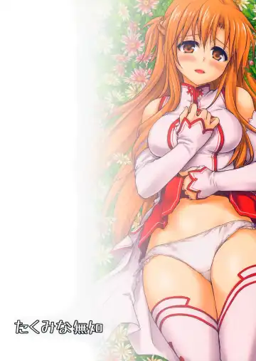 [Takumi Na Muchi] Sanctuary (decensored) Fhentai - Page 26