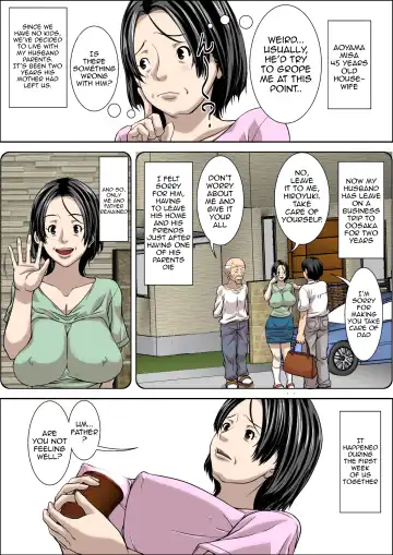 [Hoyoyo] Otou-san! Musuko no Yome (45-sai) ni Hatsujou Shicha Damedesu yo! Fhentai - Page 5