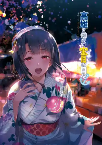 [Hayakawa Akari] Takao to Setsunai Mitsugetsu no Hibi - Days of honeybunny and a sweet sorrow honeymoon Fhentai - Page 20