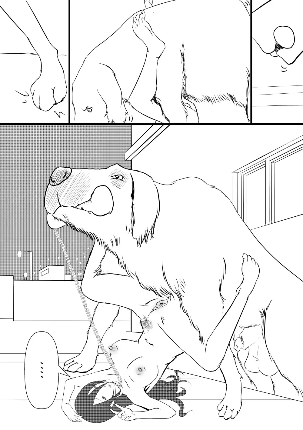 阿福的幸福 Fhentai - Page 15