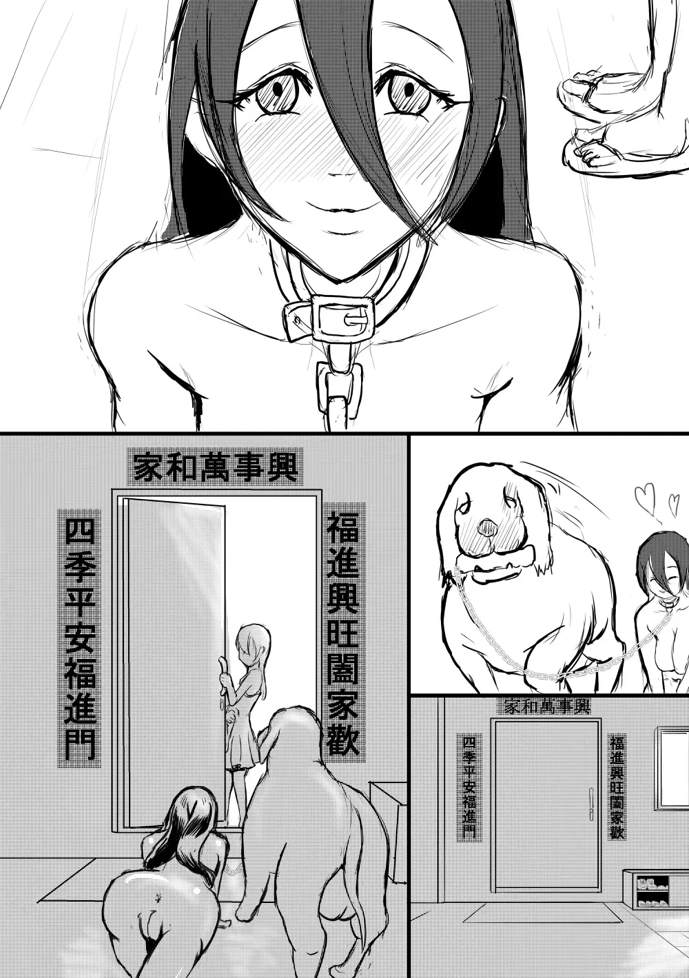 阿福的幸福 Fhentai - Page 5