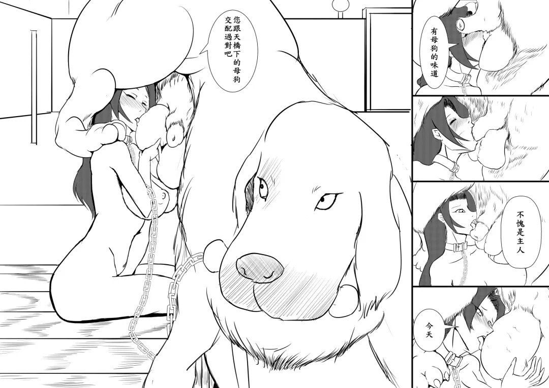 阿福的幸福 Fhentai - Page 9