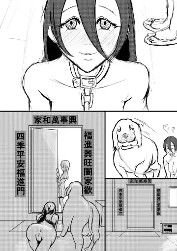 阿福的幸福 Fhentai - Page 5