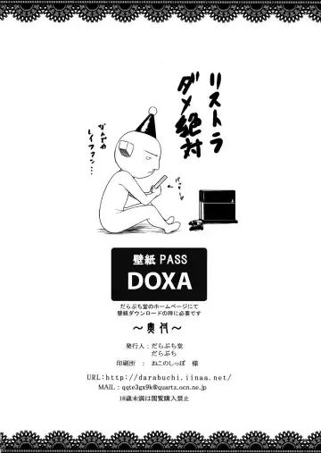 [Darabuchi] Trigger Fhentai - Page 29