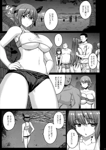 [Darabuchi] Trigger Fhentai - Page 4