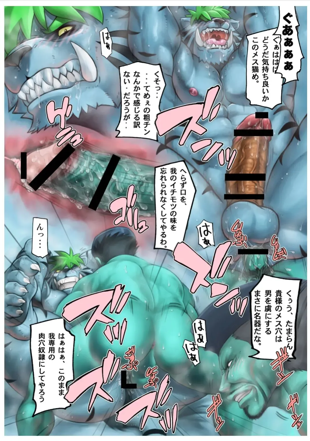 [Bomb] Seiki Janai Reiki da Fhentai - Page 5