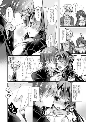 [Yotsuba Chika] Gakuen Saikyou no Yankee ga Nyotaika!? ~Omaera Ore no Chichi... Mondenja nee!!~ 1 Fhentai - Page 20