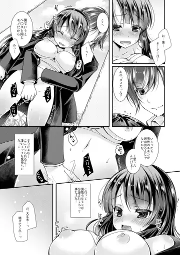 [Yotsuba Chika] Gakuen Saikyou no Yankee ga Nyotaika!? ~Omaera Ore no Chichi... Mondenja nee!!~ 1 Fhentai - Page 21
