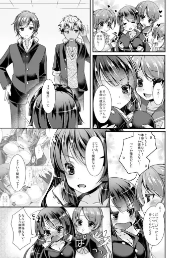 [Yotsuba Chika] Gakuen Saikyou no Yankee ga Nyotaika!? ~Omaera Ore no Chichi... Mondenja nee!!~ 1 Fhentai - Page 25