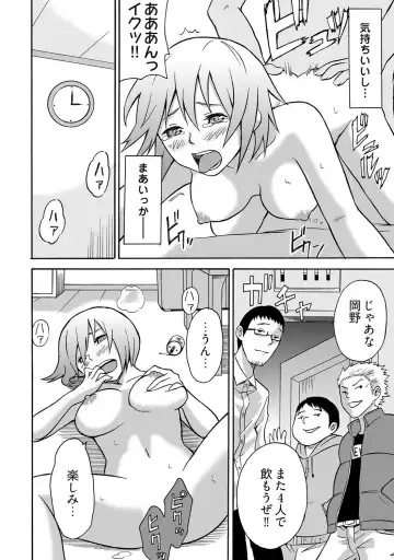 [Izumi Kiya] Nyotaika Tabehoudai! ~Boku no Naka de Ippai dashitee~ Fhentai - Page 24