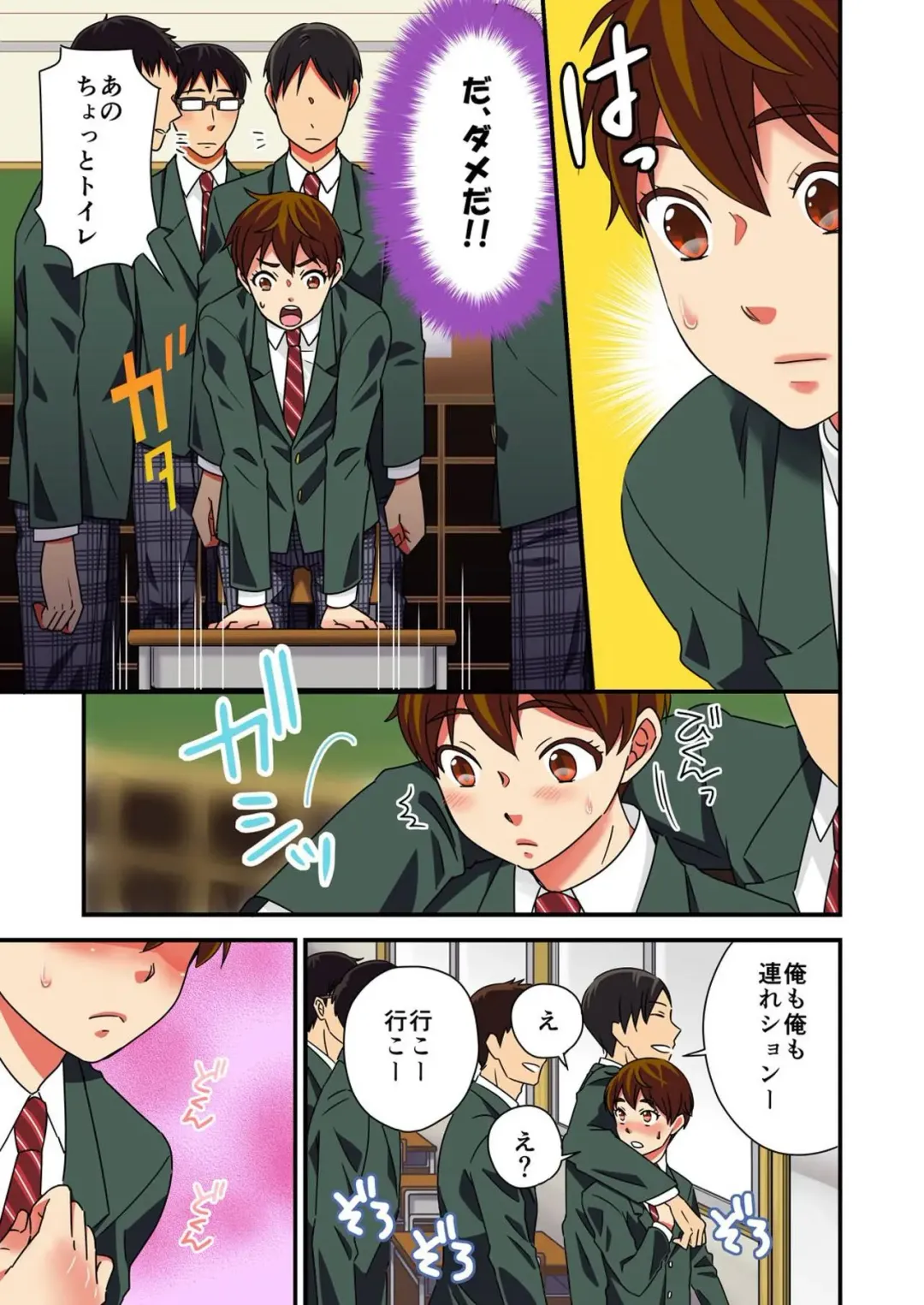 [Rakuto Yuika] Nyotaika Yuurei ~Yarezu ni Itta Shojo no Seiyoku o Ore ga Kanaeru Hame ni!~ Fhentai - Page 27