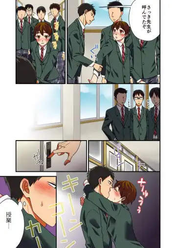 [Rakuto Yuika] Nyotaika Yuurei ~Yarezu ni Itta Shojo no Seiyoku o Ore ga Kanaeru Hame ni!~ Fhentai - Page 29