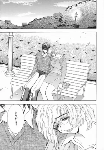 [Mori Hiromi] Inai Densetsu Fhentai - Page 149