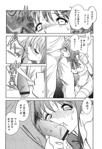 [Keno Yantarou] Maid Gokko Fhentai - Page 11