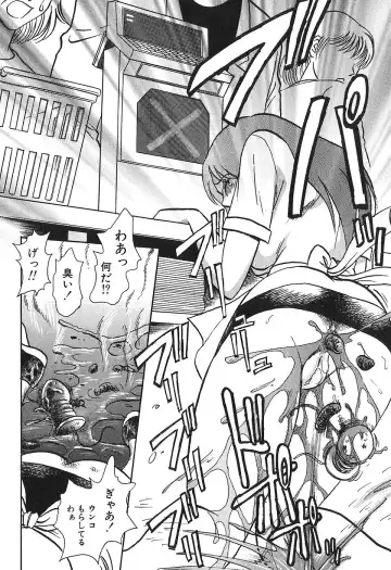 [Keno Yantarou] Maid Gokko Fhentai - Page 113