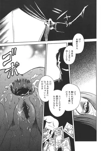 [Keno Yantarou] Maid Gokko Fhentai - Page 126