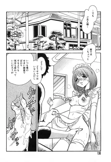 [Keno Yantarou] Maid Gokko Fhentai - Page 135