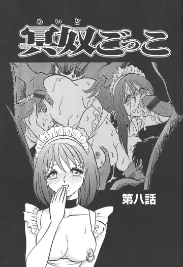 [Keno Yantarou] Maid Gokko Fhentai - Page 145