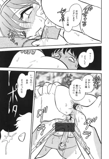 [Keno Yantarou] Maid Gokko Fhentai - Page 175