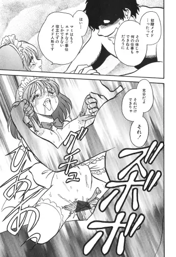 [Keno Yantarou] Maid Gokko Fhentai - Page 177