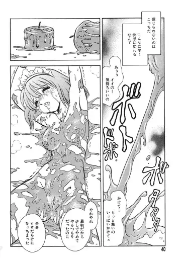 [Keno Yantarou] Maid Gokko Fhentai - Page 39