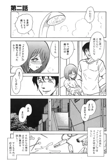 [Keno Yantarou] Maid Gokko Fhentai - Page 42