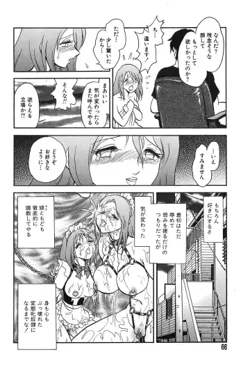 [Keno Yantarou] Maid Gokko Fhentai - Page 65