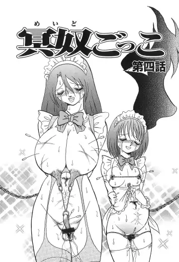 [Keno Yantarou] Maid Gokko Fhentai - Page 66