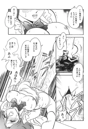 [Keno Yantarou] Maid Gokko Fhentai - Page 70