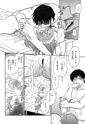 [Keno Yantarou] Maid Gokko Fhentai - Page 79