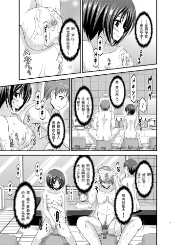 [Charu] Roshutsu Shoujo Yuugi Ran Chuu Fhentai - Page 12