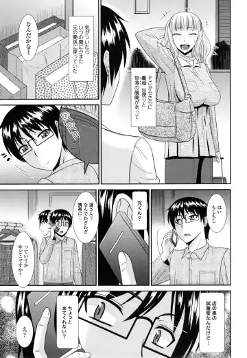 [Hatakeyama Tohya] Toshiue Invitation ❤ Fhentai - Page 48