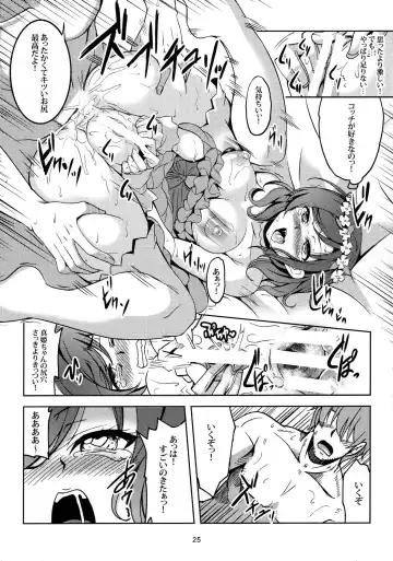 [Windart] Koi Hime Love Maki!! 3 Fhentai - Page 26