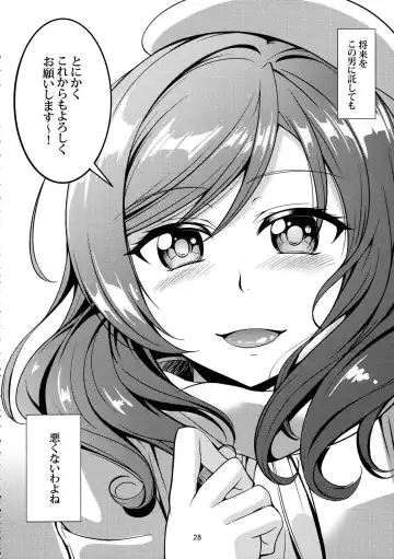 [Windart] Koi Hime Love Maki!! 3 Fhentai - Page 29