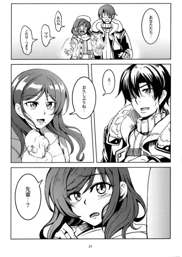 [Windart] Koi Hime Love Maki!! 3 Fhentai - Page 32