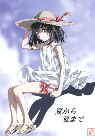 [Maruta] Shoujo no Mikaku Fhentai - Page 12