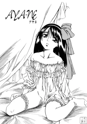 [Maruta] Shoujo no Mikaku Fhentai - Page 125