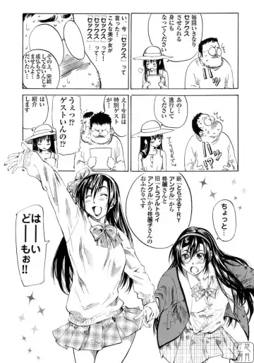 [Maruta] Shoujo no Mikaku Fhentai - Page 176