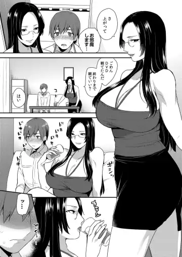 [Mogiki Hayami] Kirei na Onee-san wa Suki desu ka? Dosukebe Body ni Kuwareta Ore 2 Fhentai - Page 5